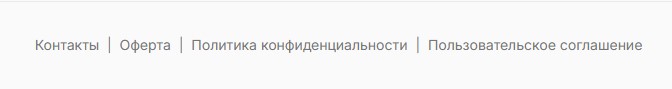Оферта